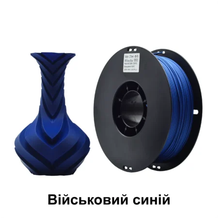 Темно-синій