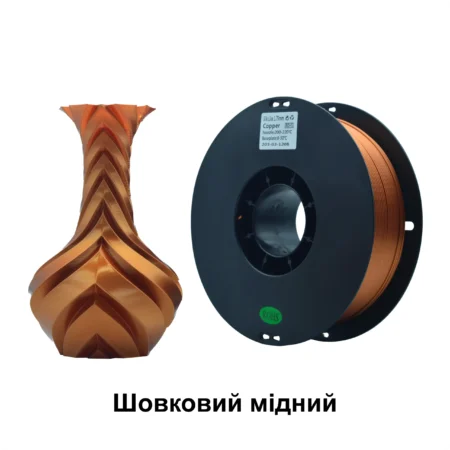 Шовковий мідний